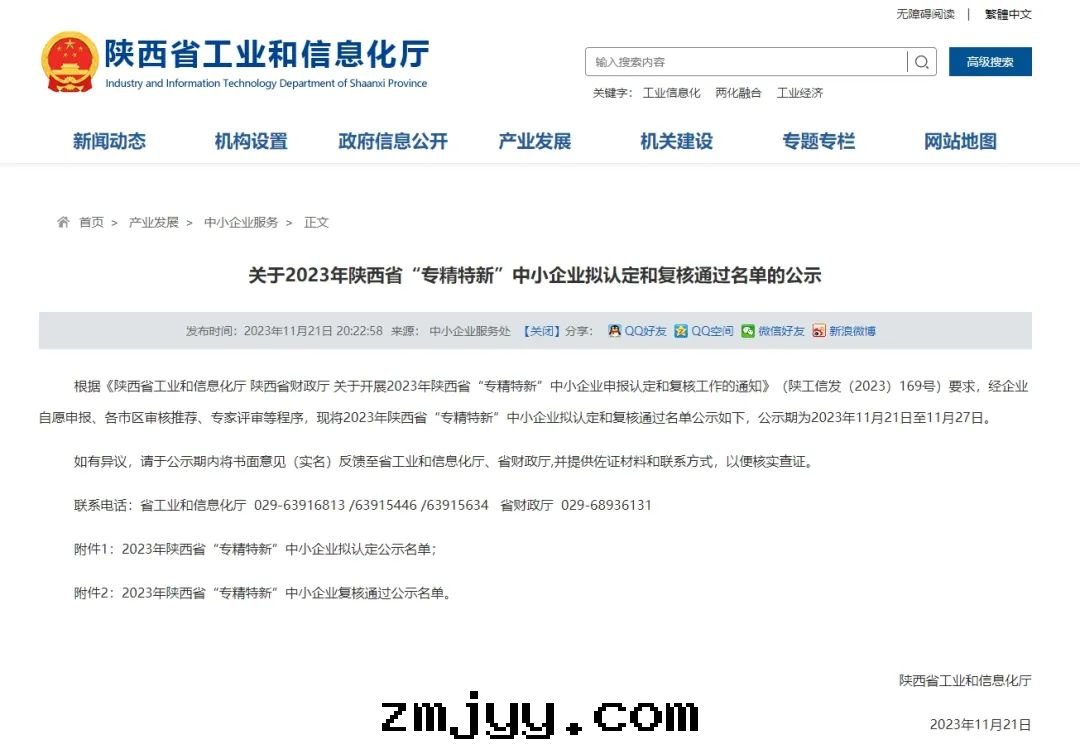 1701116656908400.jpg 10001.jpg